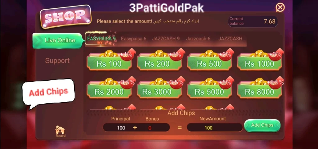 How To Deposit 3 Patti Gold