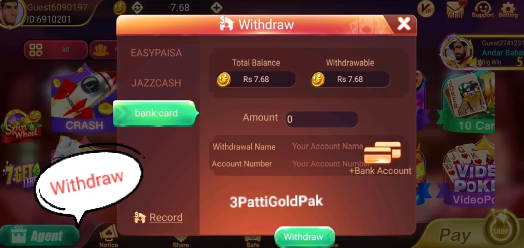 How to Withdraw in 3Patti Gold